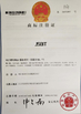 จีน Cang Zhou Creator Drill Equipment Scinence And Technology Co.,LTD รับรอง