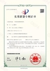 จีน Cang Zhou Creator Drill Equipment Scinence And Technology Co.,LTD รับรอง